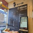 리틀꼬마김밥오산대역점 네이버블로그