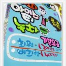 놀러와PC 이미지