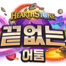 스톤 하와이 이미지