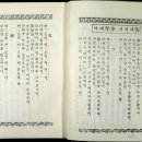 동서모던인쇄 | ‘신(新)~’ 자 돌림 말의 등장! - ‘유행어’로 본 개항 후 사회 변화⑤
