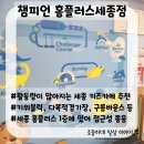 챔피언 세종점 이미지