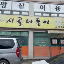 공단로 R 이미지