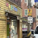 예원문구shop