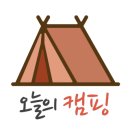 별숲캠핑장 이미지