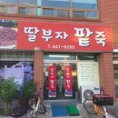 광주송정역 이미지