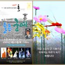 05)4. 莊子장자 內篇내편 第05篇 德充符덕충부(第4章)/런던,APEC정상,천마도,아프리카 패션쇼,프랑스 부채,中 ‘한국 AI 이미지