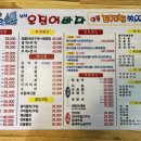 싱싱 오징어 바다 네이버블로그