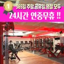 인싸짐24