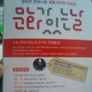 치즈CHEEZE 콘서트 | 따끈따끈한 ' 치즈(CHEEZE) 콘서트 ' 후기