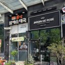 서정타워2차 | [평택] 서정리역 고덕 로데오거리 "자뎅드로즈" 꽃다발 예약, 무인 픽업 후기 꽃선물하기 좋은 꽃집 추천!