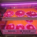 &#34;반월한우마을&#34; 안산 반월동 소고기 한우 정육식당 맛집