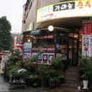 엄마손 순두부 이미지
