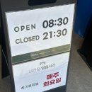 듀레베이커리 | [카페] 청주 일등 소금빵 듀레베이커리 내돈내산 후기