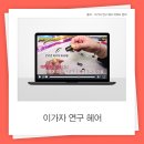 연화헤어 이미지