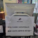 한솔동_주택단지옆 공터자리 | [용인 맛집]기흥 이케아 맛집 애견동반 화덕 피자포르짜그란데 후기