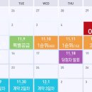 동원로얄듀크1차 이미지