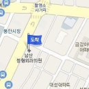 남산정형외과의원 티스토리