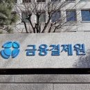 금융결제원 이미지