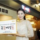 웰빙한식푸드 이미지