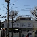 경동육회 이미지