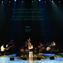 제11회 진주 재즈콘서트 이미지