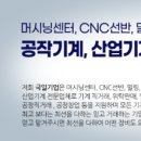 국일쎈터 네이버블로그