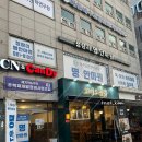 명안마원 네이버블로그
