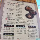 아해랑 | 쌍촌동아구찜 아해랑에서 볶음밥까지 제대로 먹방!