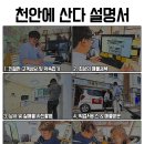 대림아크로텔세탁소 이미지