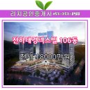 대경넥스빌 이미지