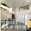 멍빨DAY 이미지