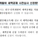 솔로몬인력 이미지