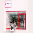 네일리(NAIL LEE)