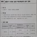 수현로 이미지