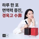 난곡허준한의원 이미지