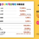 퍼플주니어 키즈카페 옥길점 이미지