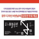 힐링성지투어 이미지
