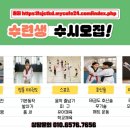 경희대 SJC 태권도장 이미지