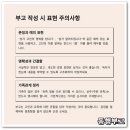 금성장례식장 이미지