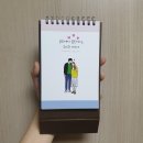 이니스마카롱 | 첫 외박 챙기기
