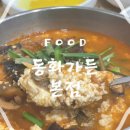 미하가든 이미지