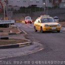 영암신세계자동차운전전문학원 | 신북면 운전면허학원 영암 신세계자동차운전전문학원 전라남도 운전학원, 여기 가면 운전 실력 확실히 늘어