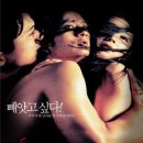 욕망으로부터 이미지