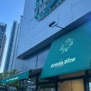 광명역 꽃집 추천 | 아브뉴프랑 그린다이브 카네이션 후기