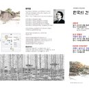 고속버스터미널 6번출구 앞 이미지
