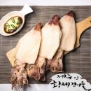 제주인황제건어물 네이버블로그