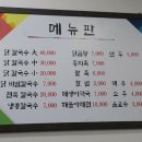 남양닭칼국수 이미지