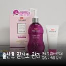 클레어 | 출산후 질건조 통증 : 유산균여성청결제 프로캄클레어진 후기