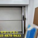 더파워공인중개사사무소 이미지