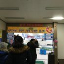 온양수산 이미지